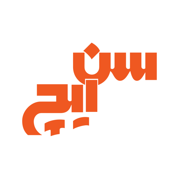 سن ایچ