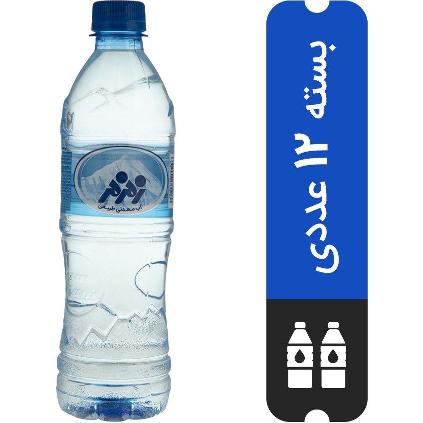 آب معدنی کوچک زمزم 20ف