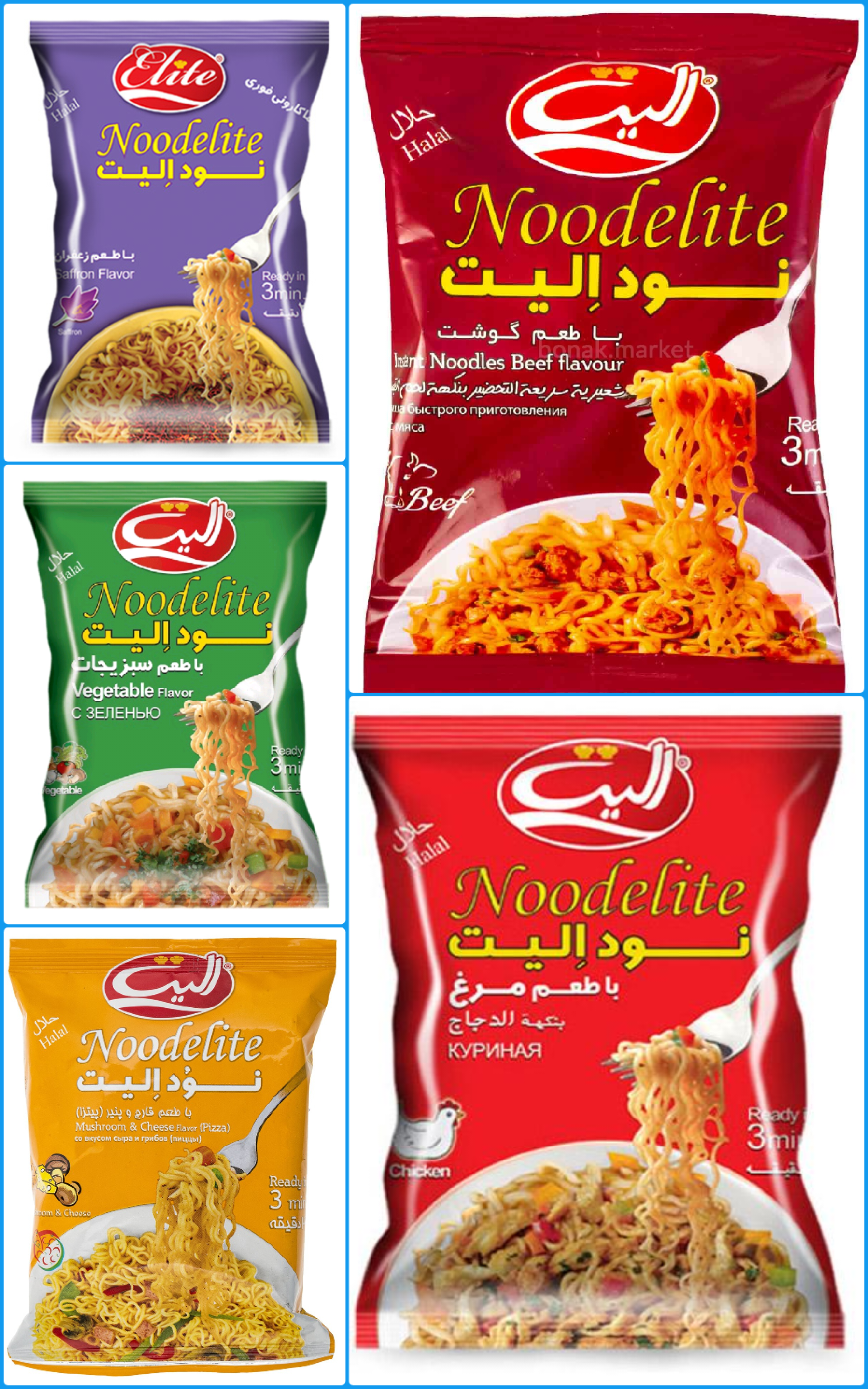 غذای آماده