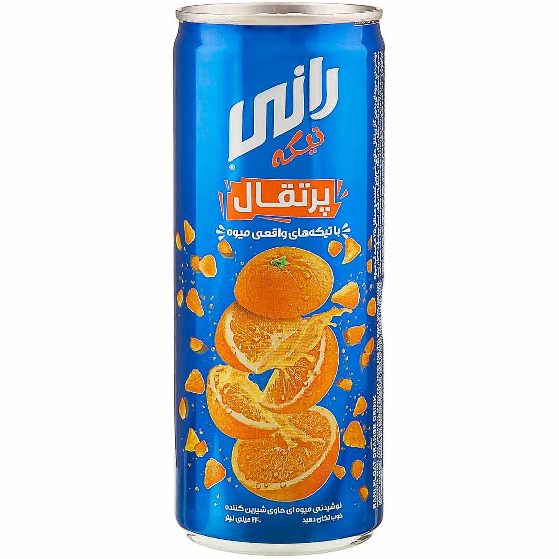 رانی پرتقال
