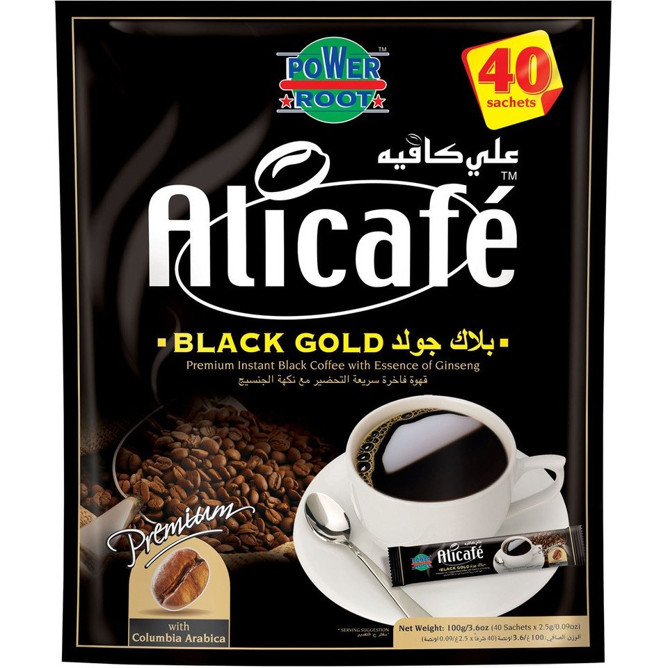 علی کافه اورجینال