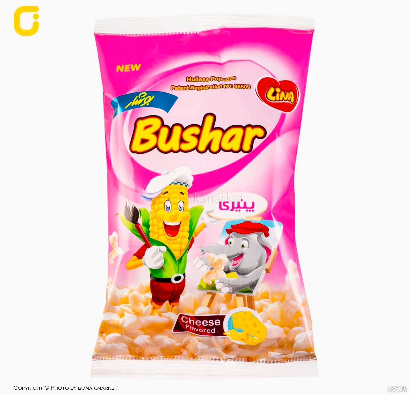 پفیلا بوشار لینا 50ف