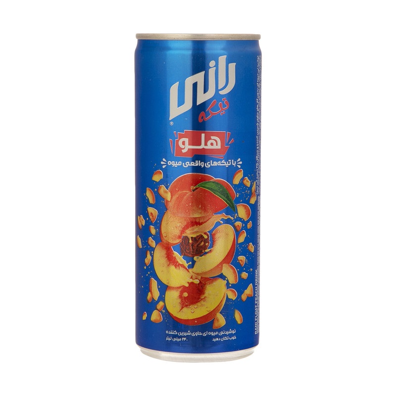 رانی هلو