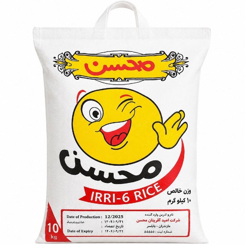 برنج پاکستانی محسن