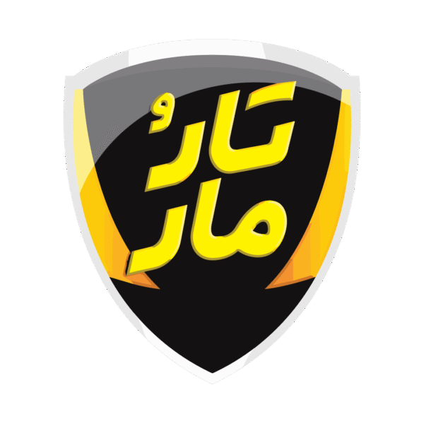 تار و مار